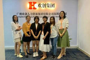 不忘初心,快速前行,热烈祝九游j9官网登录·（中国）官方网站深圳分